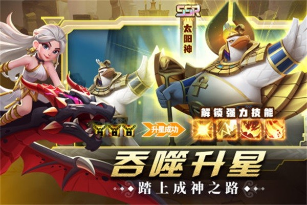 怪咖英雄免费版