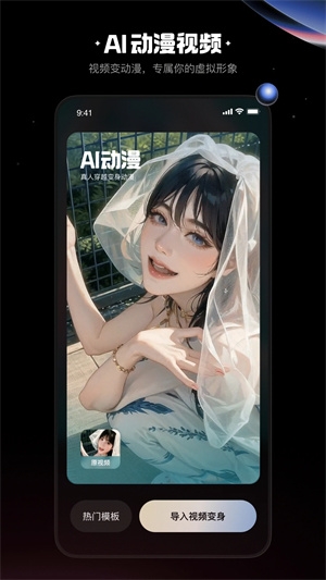 快影4