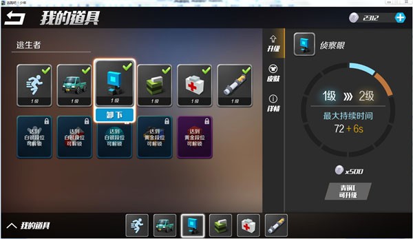 逃跑吧少年官方服