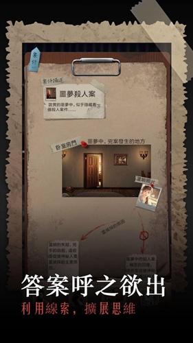 安之若命内购版