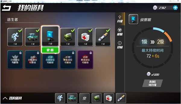 逃跑吧少年官方服