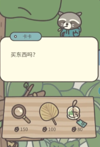 橡子屋图片7