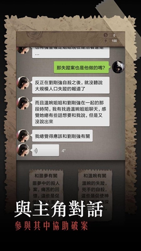 安之若命内购版