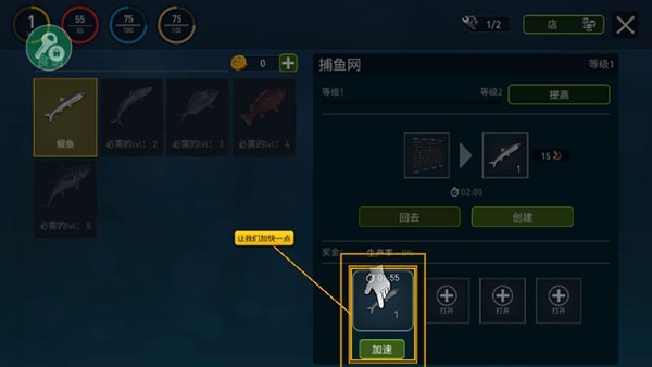 木筏生存联机版