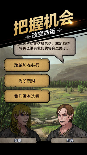 诸神皇冠小公主怎么培养