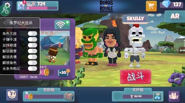 侏罗纪大逃杀图片2