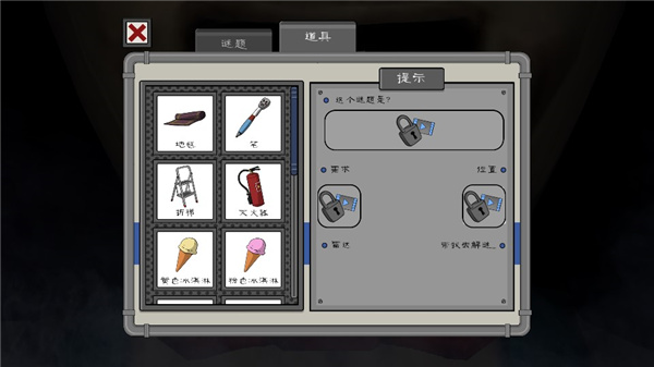 恐怖冰淇淋4无限子弹6