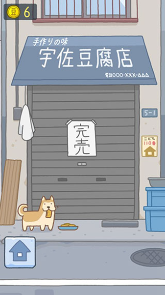 豆腐女孩无广告皮肤全解锁