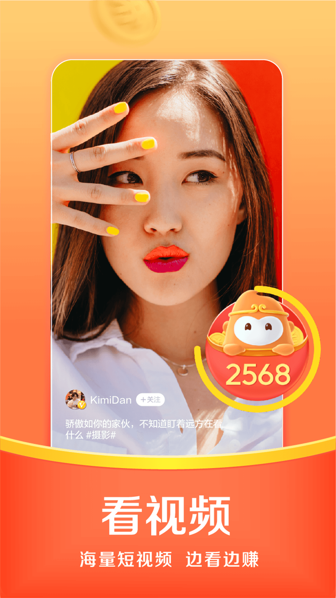 悟空浏览器TV版