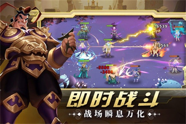 怪咖英雄免费版