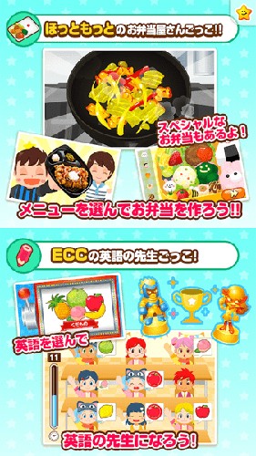 PretendLand手游汉化版