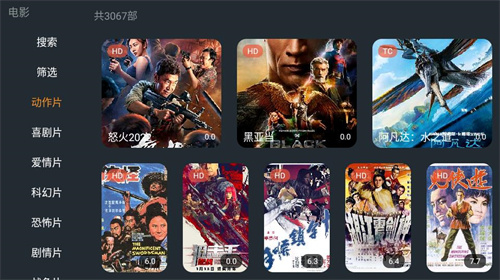 明日影视tv版