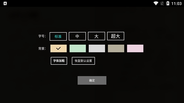 熊猫阅读图片6