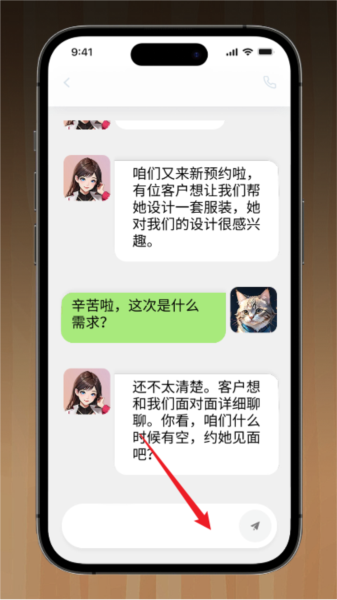 梦想造型师图片3