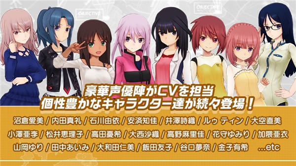 机战少女Alice中文版