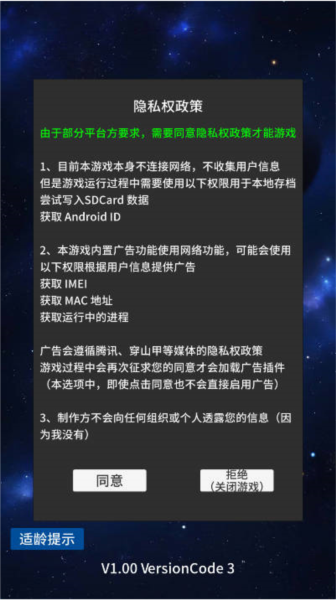 硅基空间图片1
