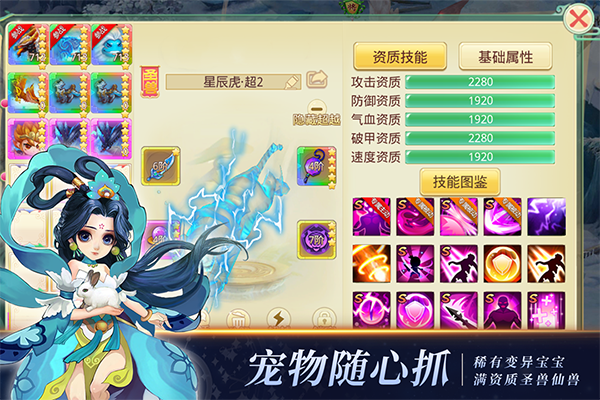 思仙轮回版