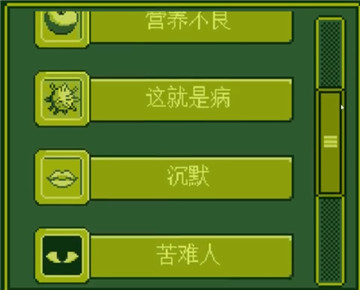 电子女孩图片2