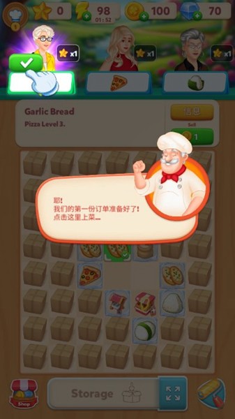 合并梦想餐厅内购免费版