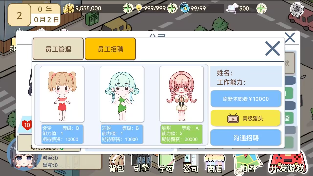 我在仙界当富豪