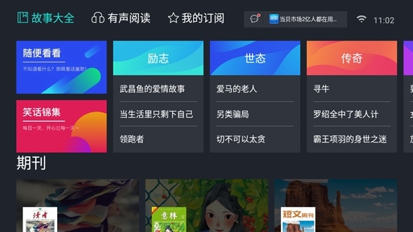 熊猫阅读图片4