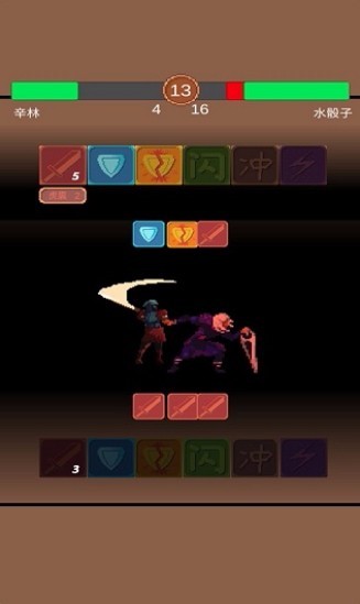 铸剑师起源手游