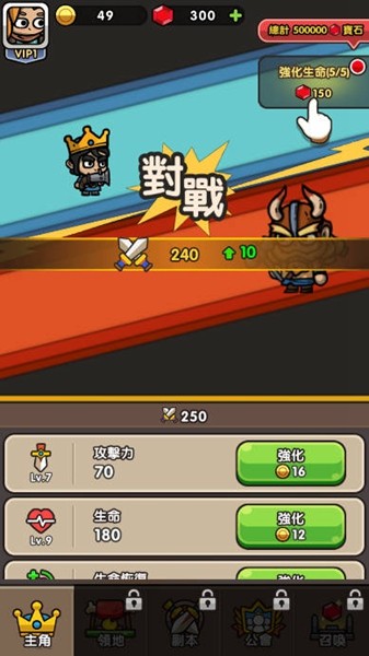 王子变变变无敌版