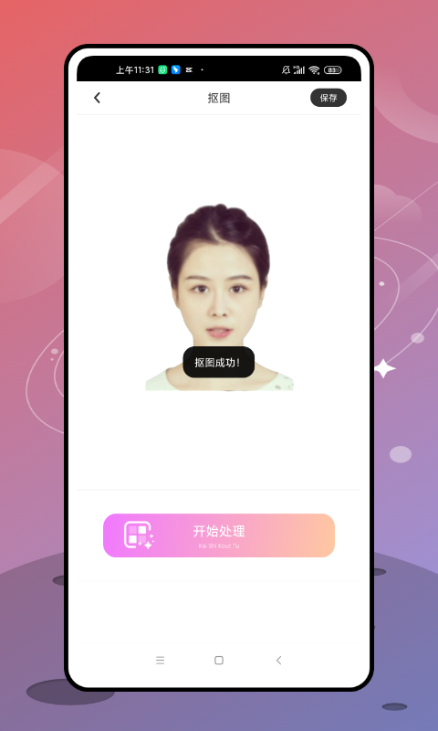 小熊相机旧版本