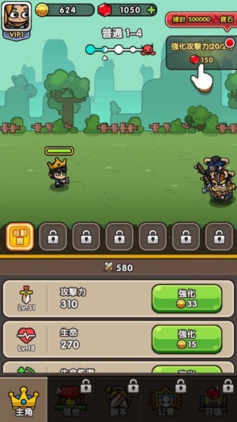 王子变变变无敌版