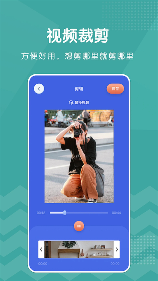巨蟹视频纯净版app
