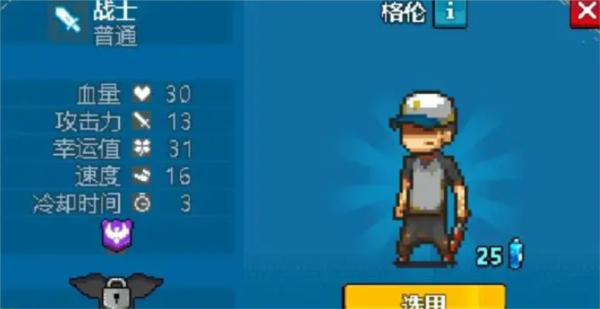 死亡威胁僵尸战争图片8