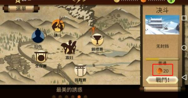 暗影格斗2特别版图片5