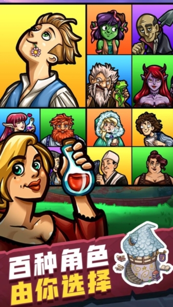 艾丽莎的国度图片1