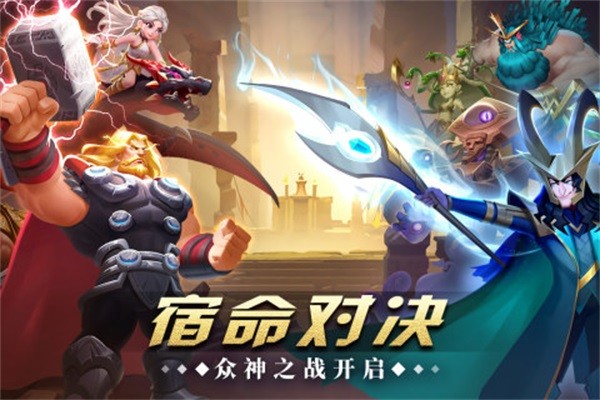 怪咖英雄免费版