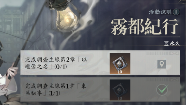 忘却前夜图片21