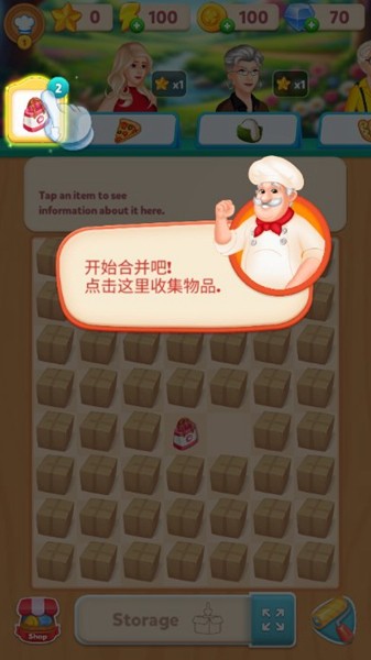 合并梦想餐厅内购免费版