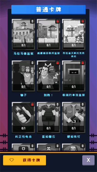 监狱帝国大亨免广告版(Prison Empire)