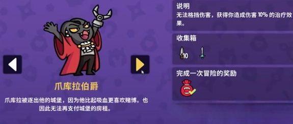 抓抓地牢图片5