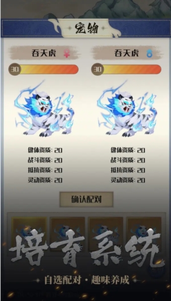 开局一只小骷髅图片1