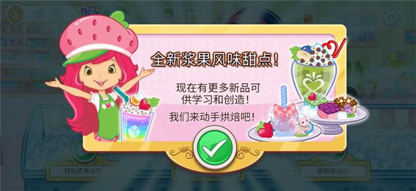 游戏攻略配图2