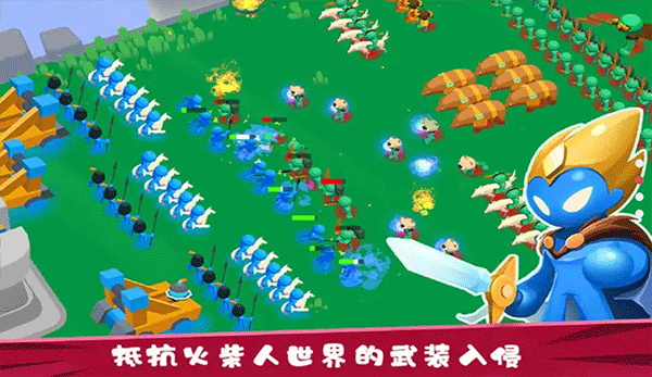 火柴人战争遗产3D图片3