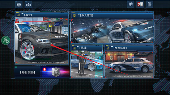 警察驾驶模拟器2022图4