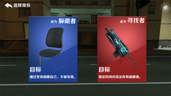 GMOD躲猫猫联机版