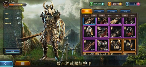 暗黑钢甲无限能量版