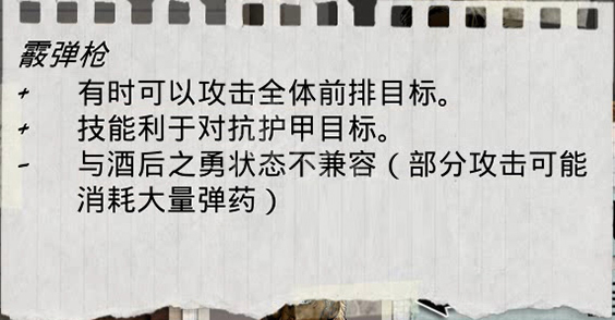 尸变纪元图片9