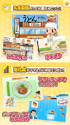 PretendLand手游汉化版