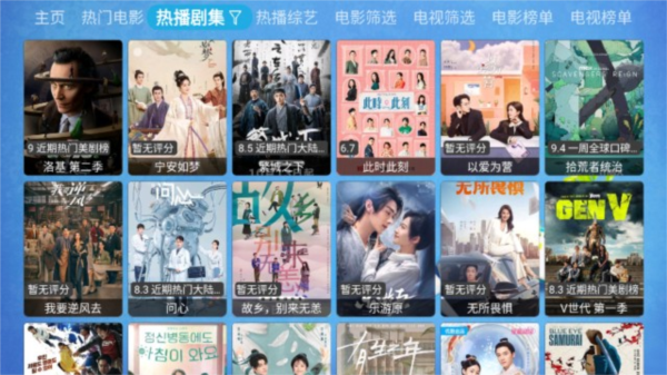 熊猫不叫猫TV图片3