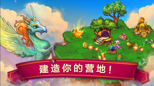 Merge Dragons无限钻石金币