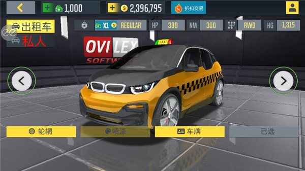 出租车模拟器2020图片8