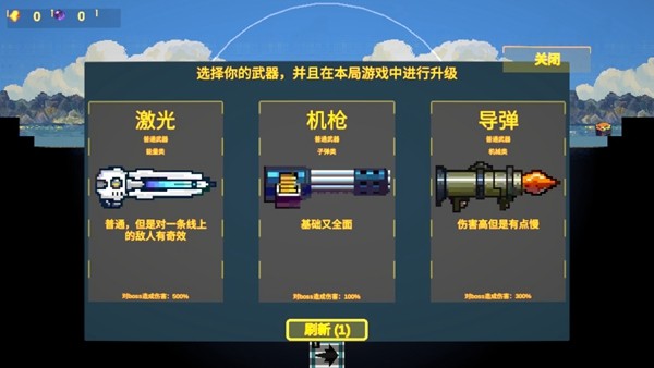 前哨站3无限资源版